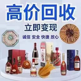 海北购物卡回收站