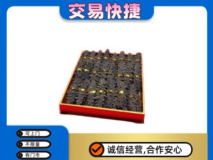 海北回收海参