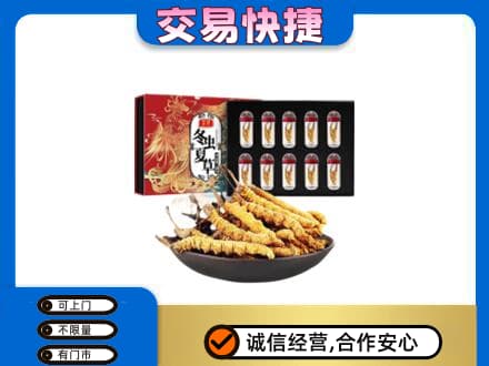 海北回收冬虫夏草