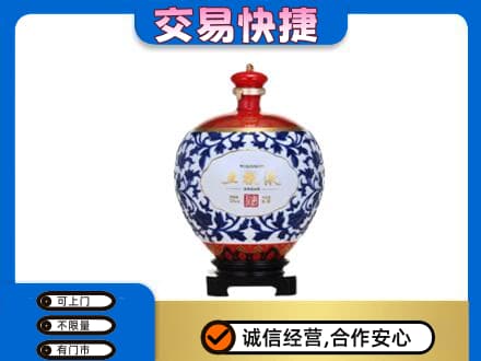 海北名酒回收五粮液5.jpg