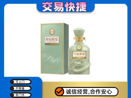 海北名酒回收古井贡酒.jpg