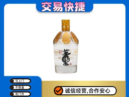海北名酒回收董酒.jpg