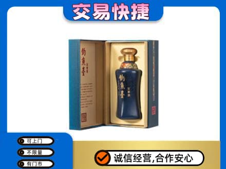 海北名酒回收钓鱼台.jpg